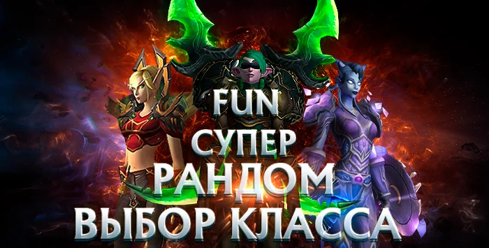 Аккаунты wowcircle FUN(лич)с персонажем 80 лвл от 6200гс(класс выбираете сами)