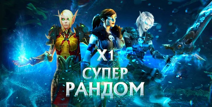 Аккаунты wowcircle x1(лич)с персонажем 80 лвл + почта