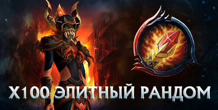 Маг x100 wowcircle от 5900 к гс до биссов + почта